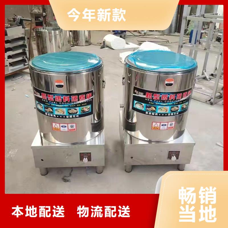 新能源植物油燃料配方内容公开