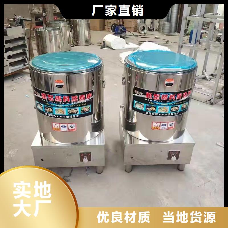 学校无醇燃料油灶具厂家-高品质
