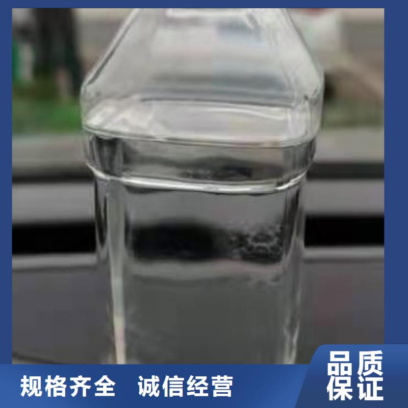 80白油植物油燃料灶具技术勾兑成本低2025