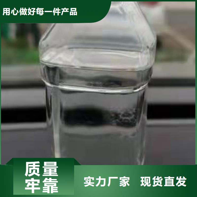 新能源节能植物油燃料配方比例勾兑揭秘