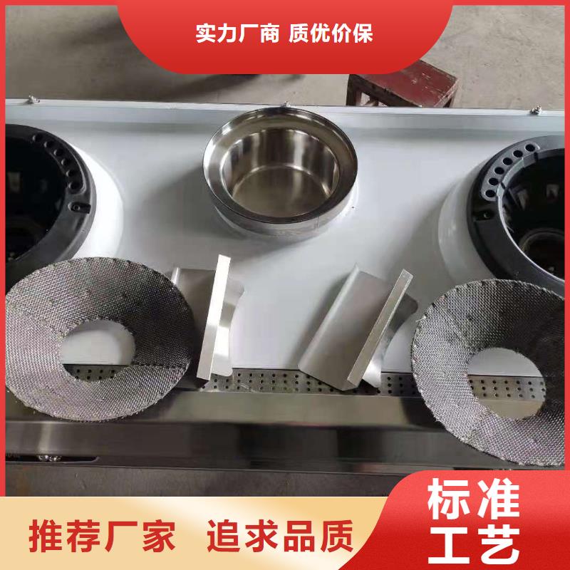 饭店无醇燃料厂家正规专业质量可靠