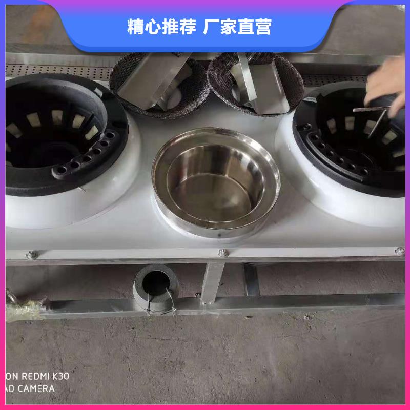 无醇植物油燃料品牌厂家-买着放心