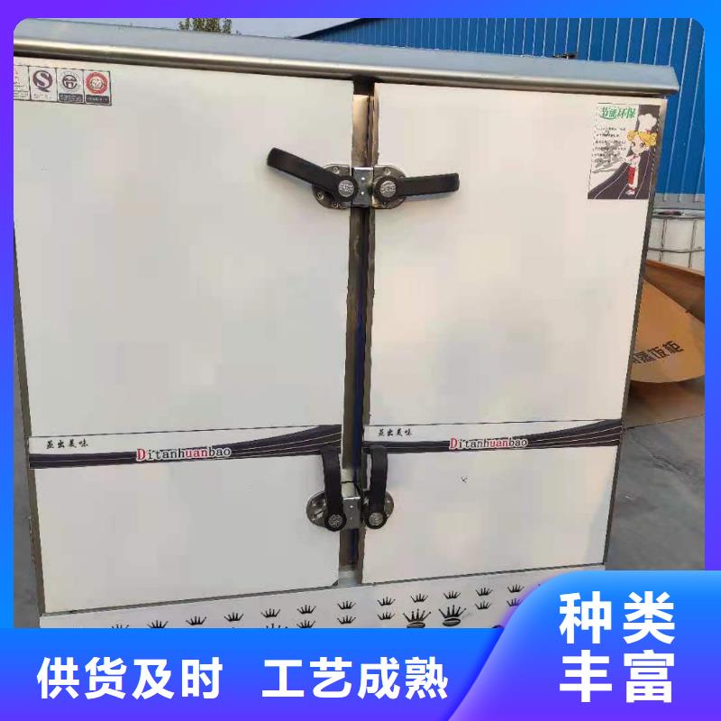 植物油燃料蒸饭车12层性价比高