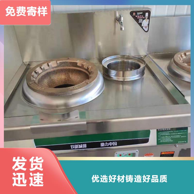 静音植物油燃料灶具新技术配方环保节能