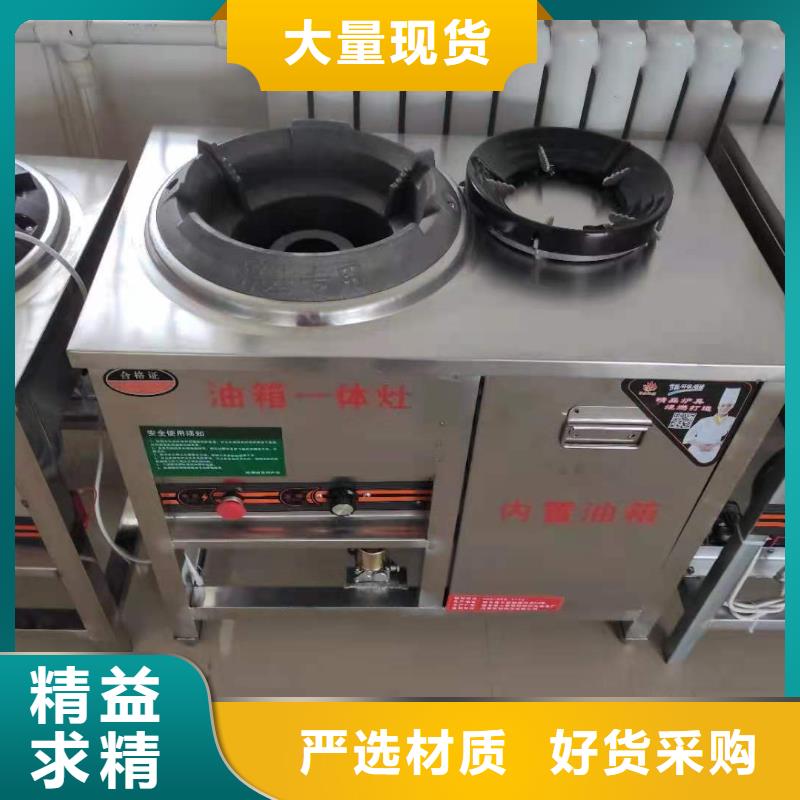 猛火灶植物燃料油灶具-常规货源当天发出