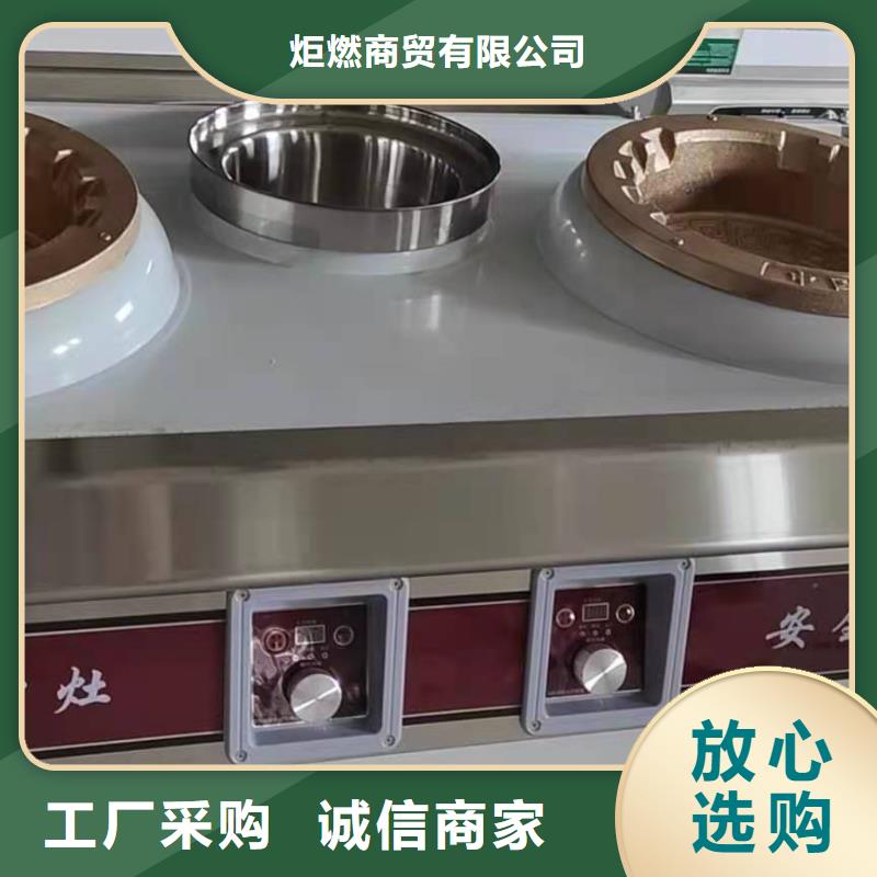 轻质白油植物油灶具厂家批发进货即可2025