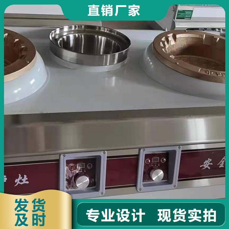 厨房植物无醇燃料油-厨房植物无醇燃料油全国配送