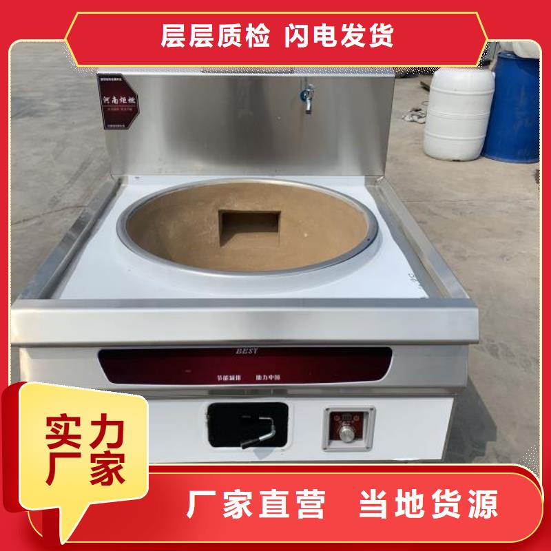 买无醇燃料油大锅灶全国统一价