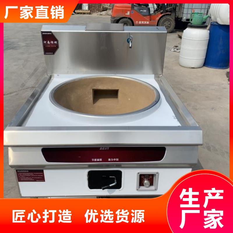 新型环保油植物油燃料厂家直供