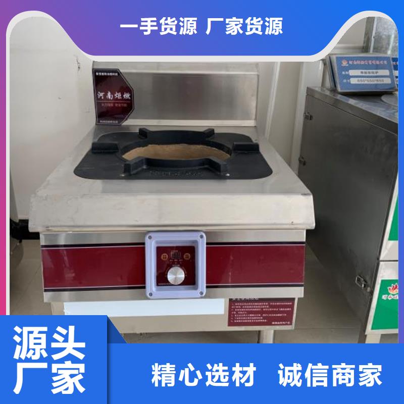 环保油植物油燃料大厂家才可靠