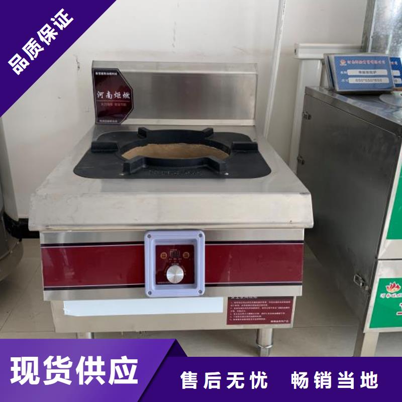 小火锅液体燃料油-值得拥有