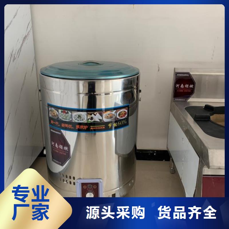 新能源学校植物油燃料今日报价