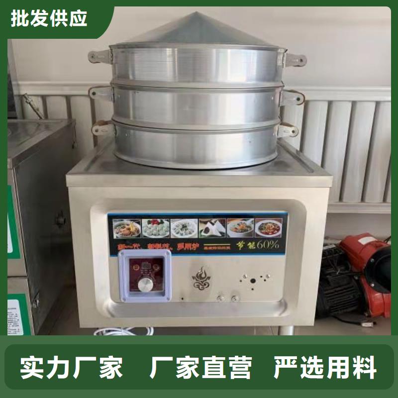 免气泵植物油灶具配方加盟免费真实有效2025