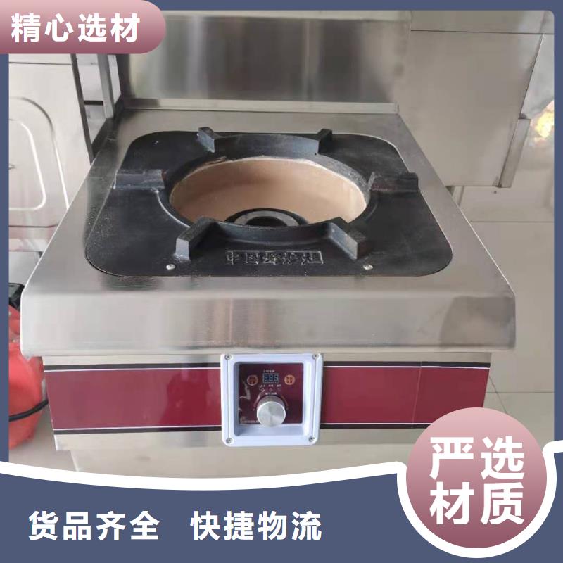 新能源环保节能无醇燃料精选厂家