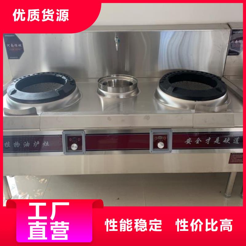 饭店无醇燃料厂家正规专业质量可靠