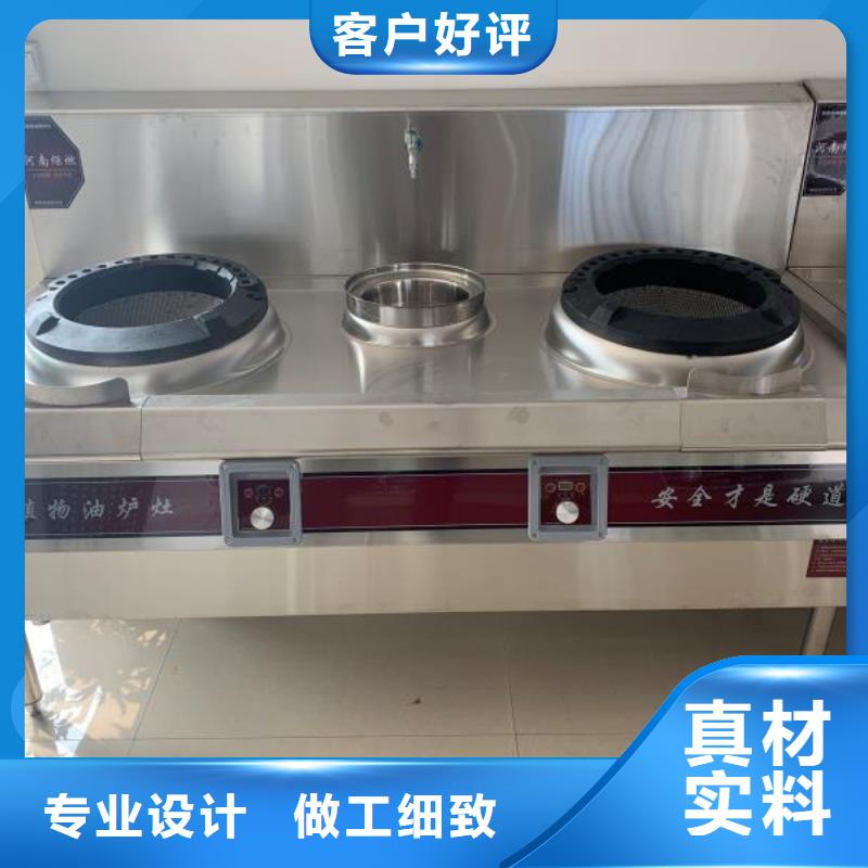 厨房植物燃料油,无醇燃料厂家好产品放心购