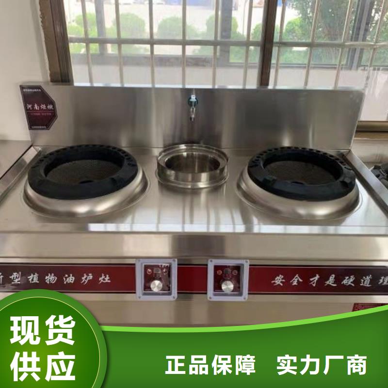 新能源环保无醇燃料公司发货快