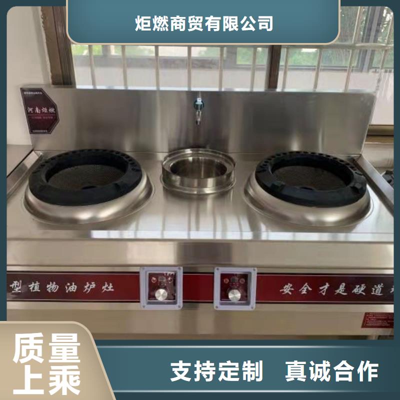 卖环保无醇植物油燃料的经销商