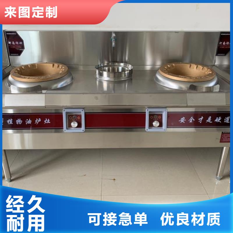 环保油植物油燃料质量可靠的厂家