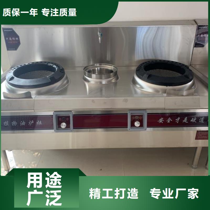 新能源明火点不着燃料真货源