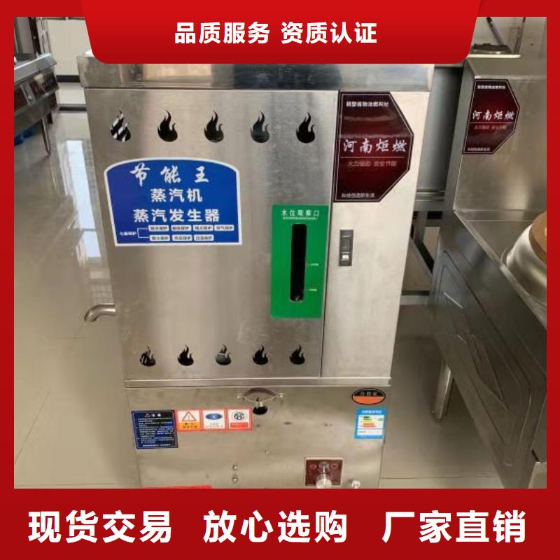 明火点不着植物油燃料新配方勾兑流程2025