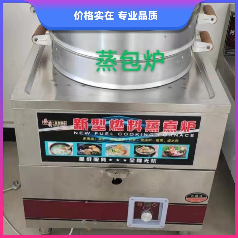 无醇燃料油技术新技术配方勾兑简单一站式服务