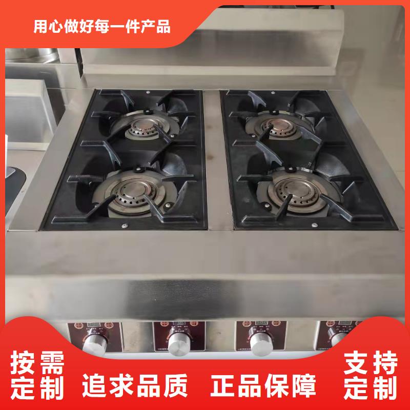 轻质白油植物油灶具厂家批发进货即可2025