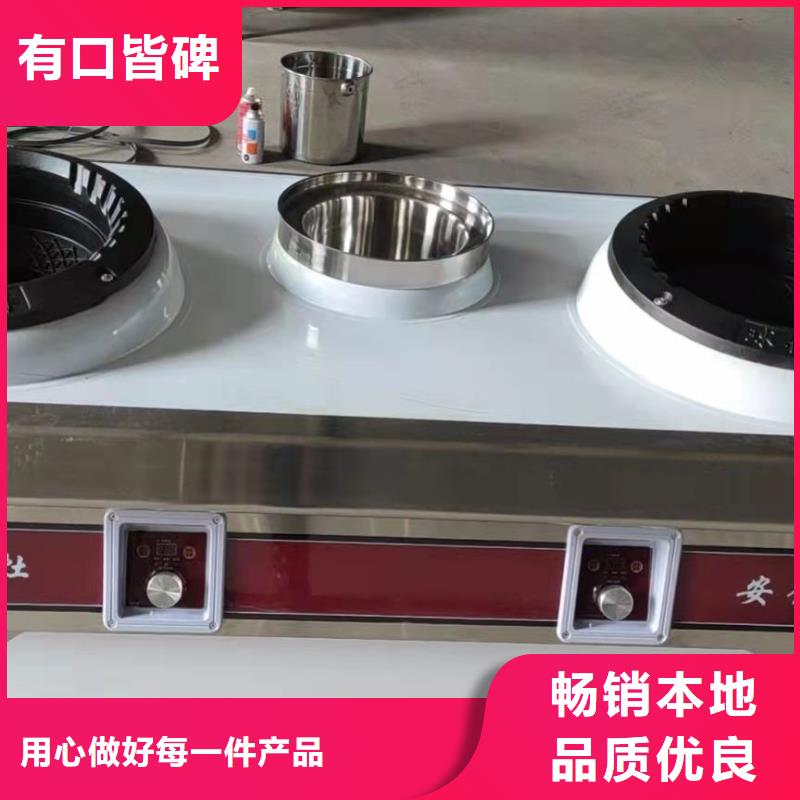 厨房植物无醇燃料油-厨房植物无醇燃料油全国配送