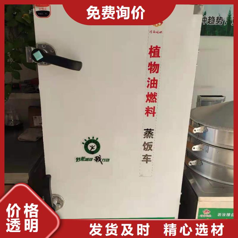 学校无醇燃料油灶具厂家-高品质