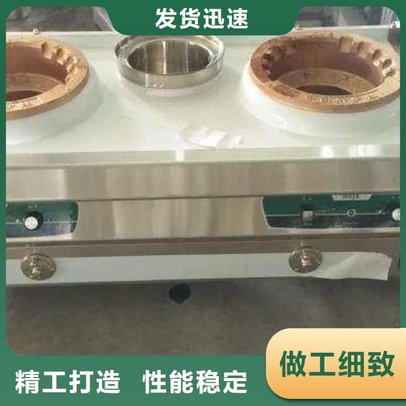 生物植物燃料油灶具的厂家-炬燃商贸有限公司