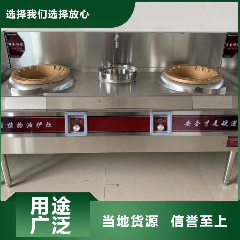 饭店植物无醇燃料油-饭店植物无醇燃料油货源充足