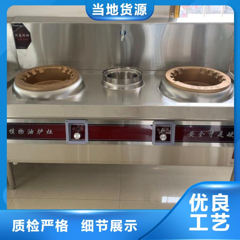 实力雄厚的饭店电喷燃料油灶具供货商