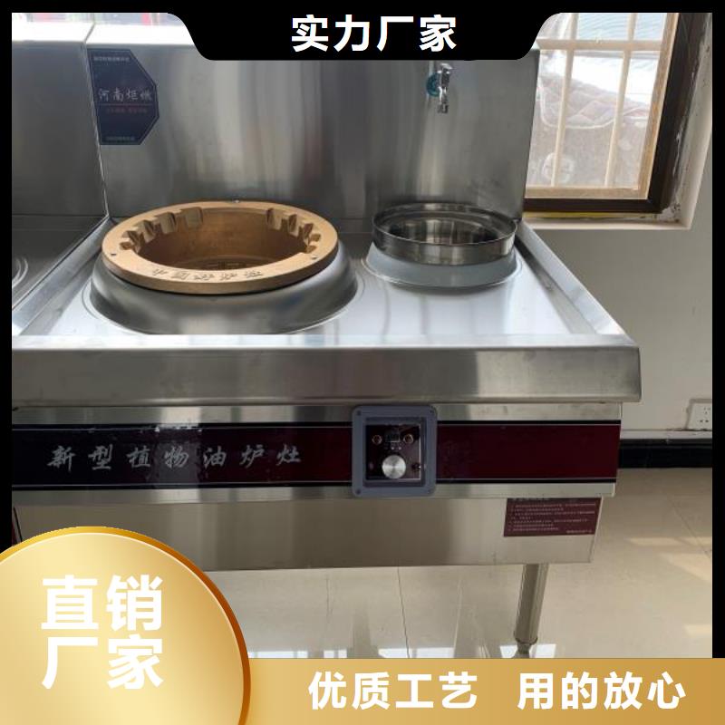 学校植物油燃料2025新型环保燃料厂家