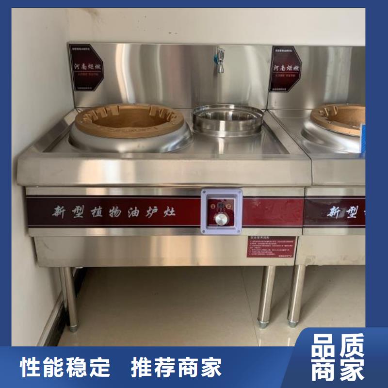 【厨房植物燃料油】植物油燃料欢迎新老客户垂询