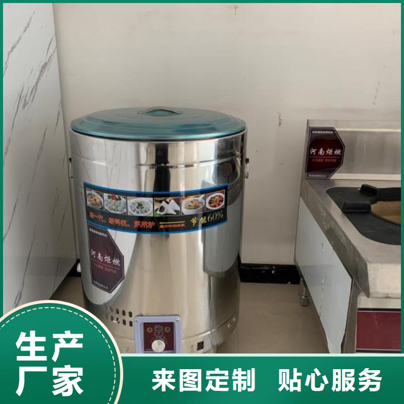 选择正规厨房无醇燃料油厂家