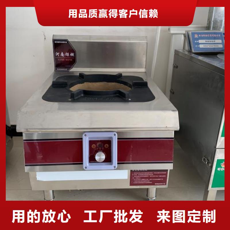 山东静音饭店燃料油灶具专业生产厂家