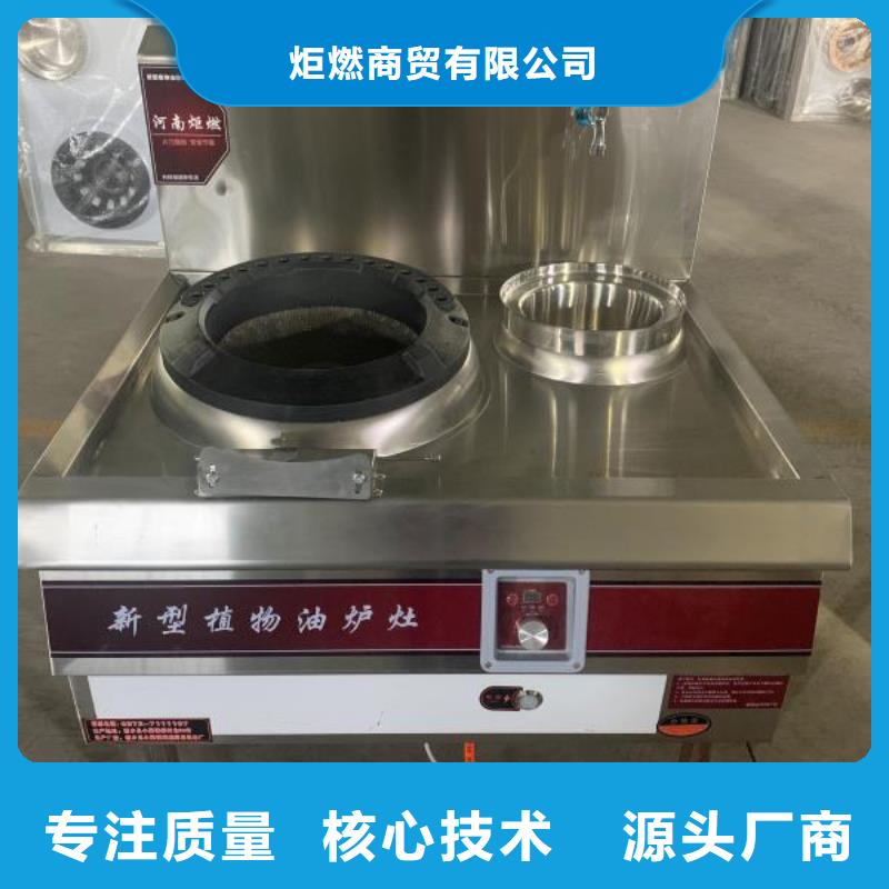 新能源明火点不着燃料真货源