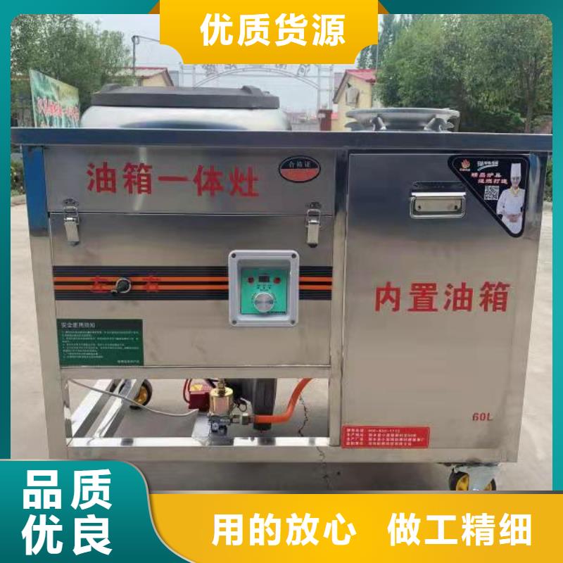 工期快的饭店无醇燃料煮面桶厂家