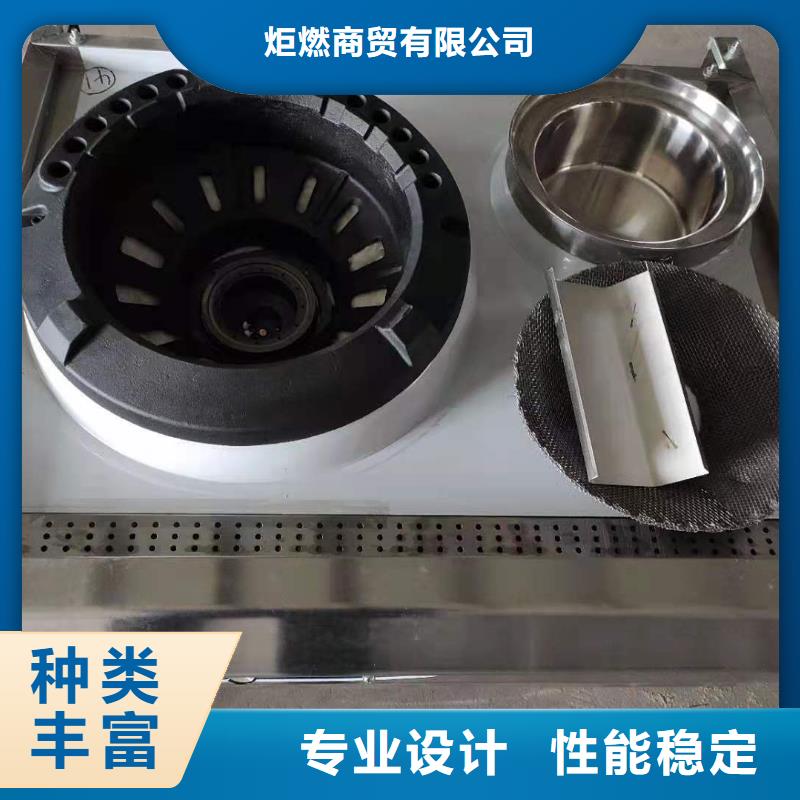 新能源植物油燃料配方内容公开
