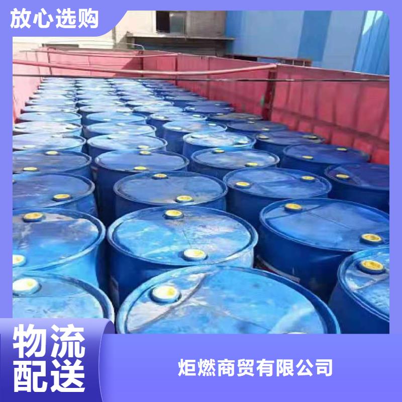 新能源学校植物油燃料今日报价