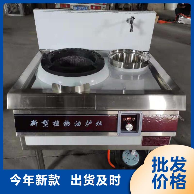 工期快的饭店无醇燃料煮面桶厂家