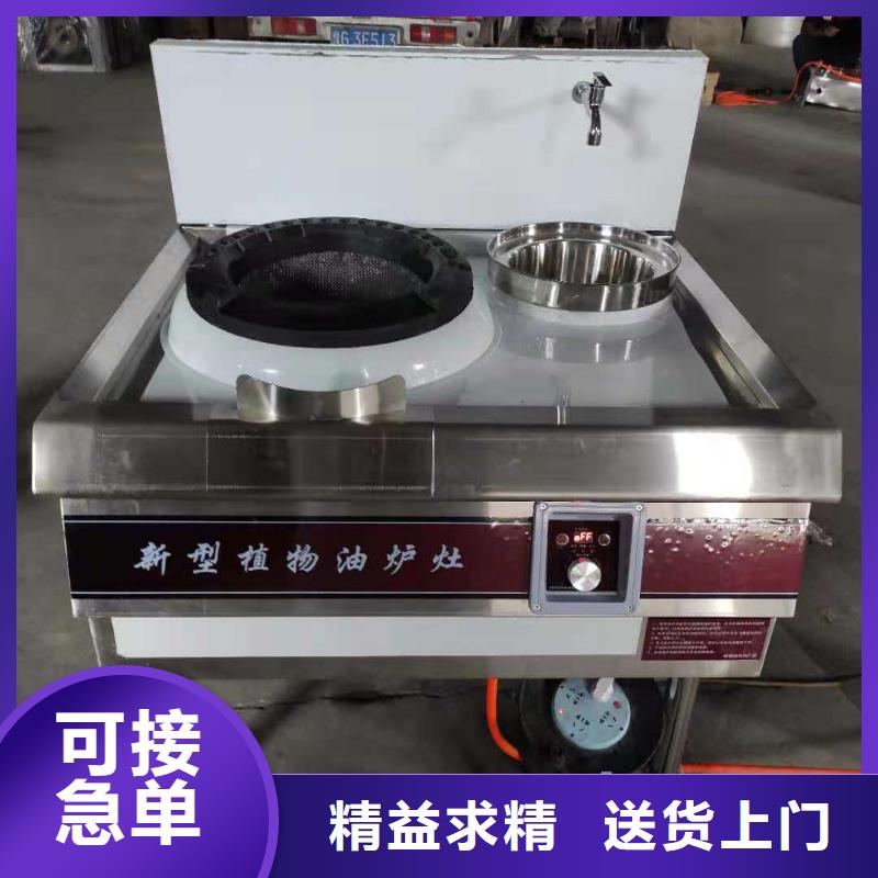 的白油植物油燃料厂家