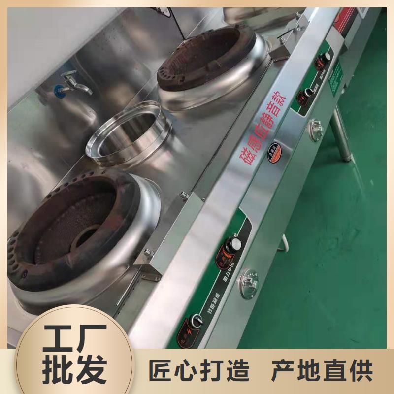 饭店植物明火点不着燃料生产基地