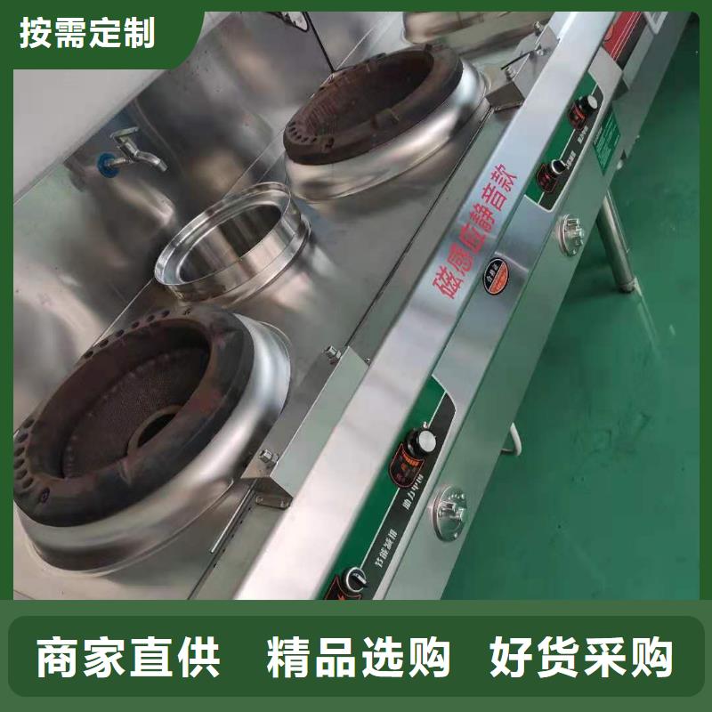 新型无醇植物油灶具厂家批发价格