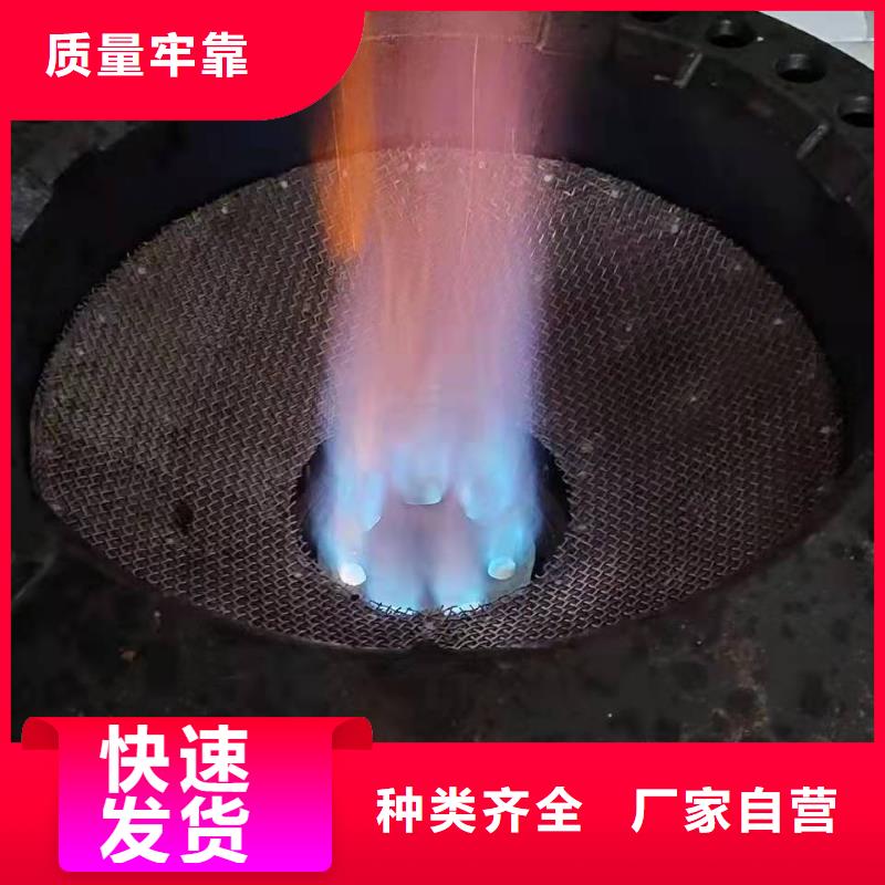 猛火灶植物燃料油灶具-常规货源当天发出