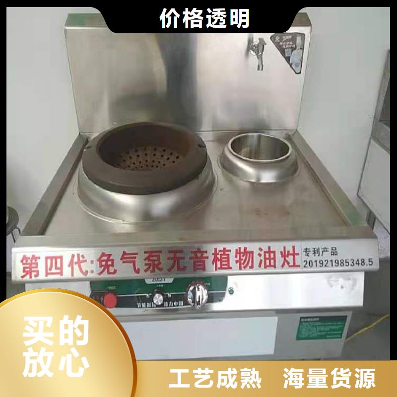 80白油植物油燃料灶具技术勾兑成本低2025