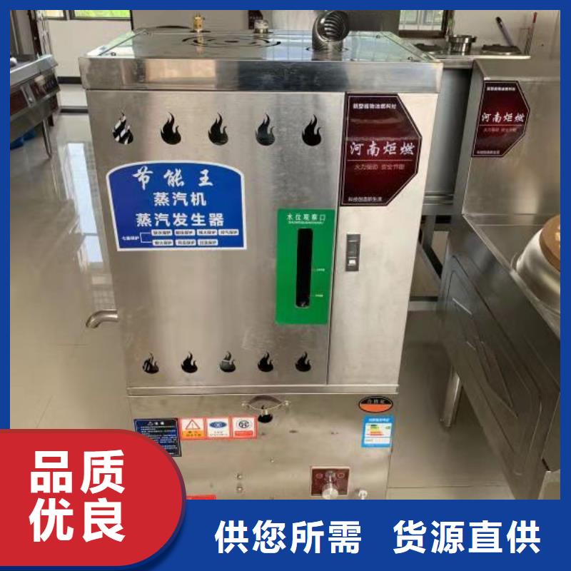 无醇燃料油批发厂家总部