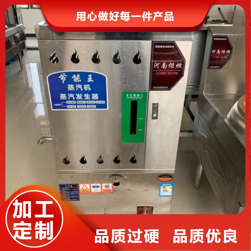 新能源燃料油灶具厂家直销2025