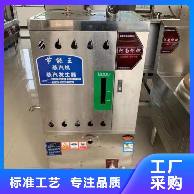 卖环保无醇植物油燃料的经销商