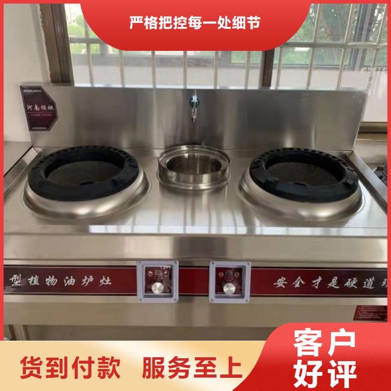 厨房植物无醇燃料油-厨房植物无醇燃料油全国配送
